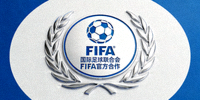 国际足球联合会 FIFA 官方合作标志