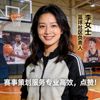 篮球社区负责人李女士头像 - 称赞赛事策划服务