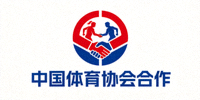 中国体育协会合作标志